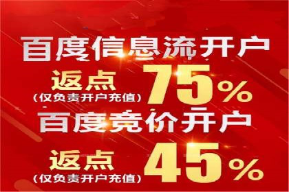 如何在sem百度竞价中实现转化率提升？